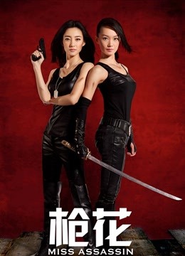 神楽坂真冬写真-《拉拉队少女》[150P/1V/564MB][3169]